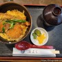마쓰야마맛집,마츠치카타운,돈카스,가츠(活)요시,히가와리정식,돈부리덮밥