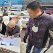 (교차로저널)"수도요금 인상계획 철회하라" 반대집회 및 서명운동 개최...주민설명회 개최 등도 촉구