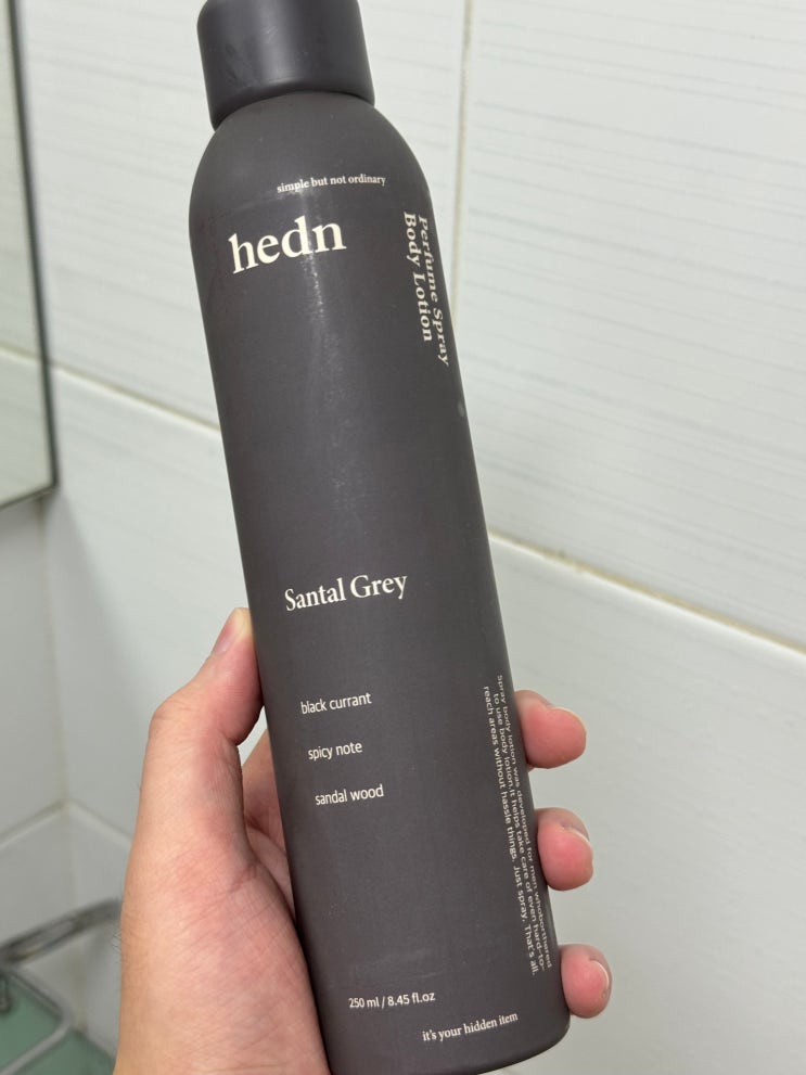 히든(hedn) 퍼퓸 스프레이 바디 로션 내돈내산 후기 : 네이버 블로그