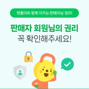 [꿀팁] 매일 울리는 지겨운 교육 등 홍보전화 그만!