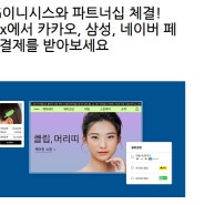 무료 홈페이지 만들기 복잡한 코딩 배울 필요 없는 Wix