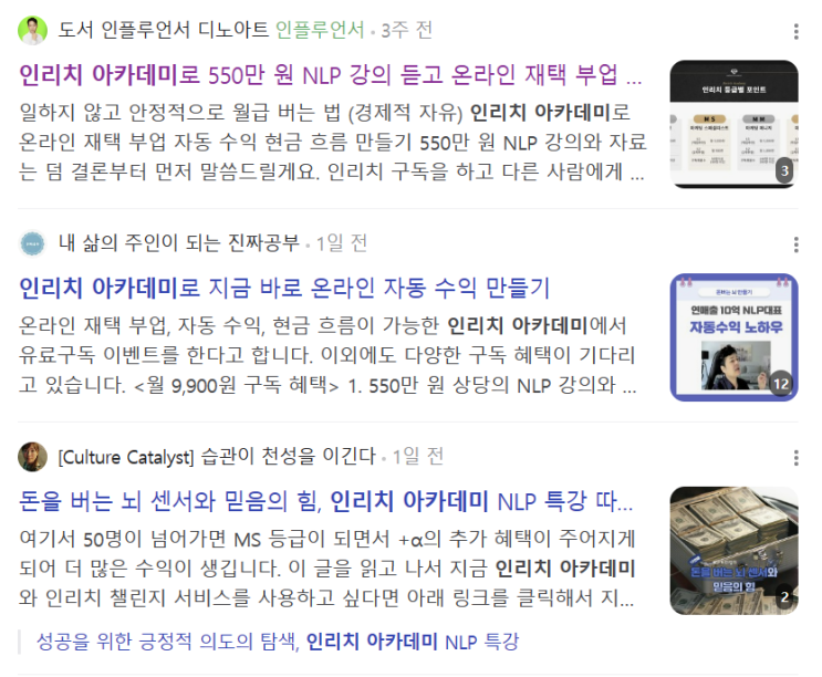 재벌 되는법, 재벌 기준(재벌 꿈 실제로 이루는 방법) : 네이버 블로그