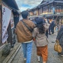 [일본/교토] 오사카&교토 3박4일 여행 일기 2일차