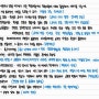 [초등 2차] 초등임용 심층면접아 (살살) 덤벼라~ + 만능틀 공유