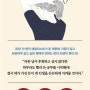 106/딸아, 돈 공부 절대 미루지 마라/박소연