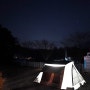 399번째 캠핑은 영천캠핑장 보현산 별빛 테마마을 캠핑장 1박
