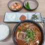 성남 모란 - 여수에서 온 나진국밥 성남모란점