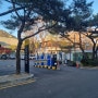 경복궁 근처 청와대 방문 후기 (예약 관람시간 주차정보)