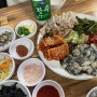시청 맛집 신성식당::겨울엔 굴보쌈에 막걸리 후기