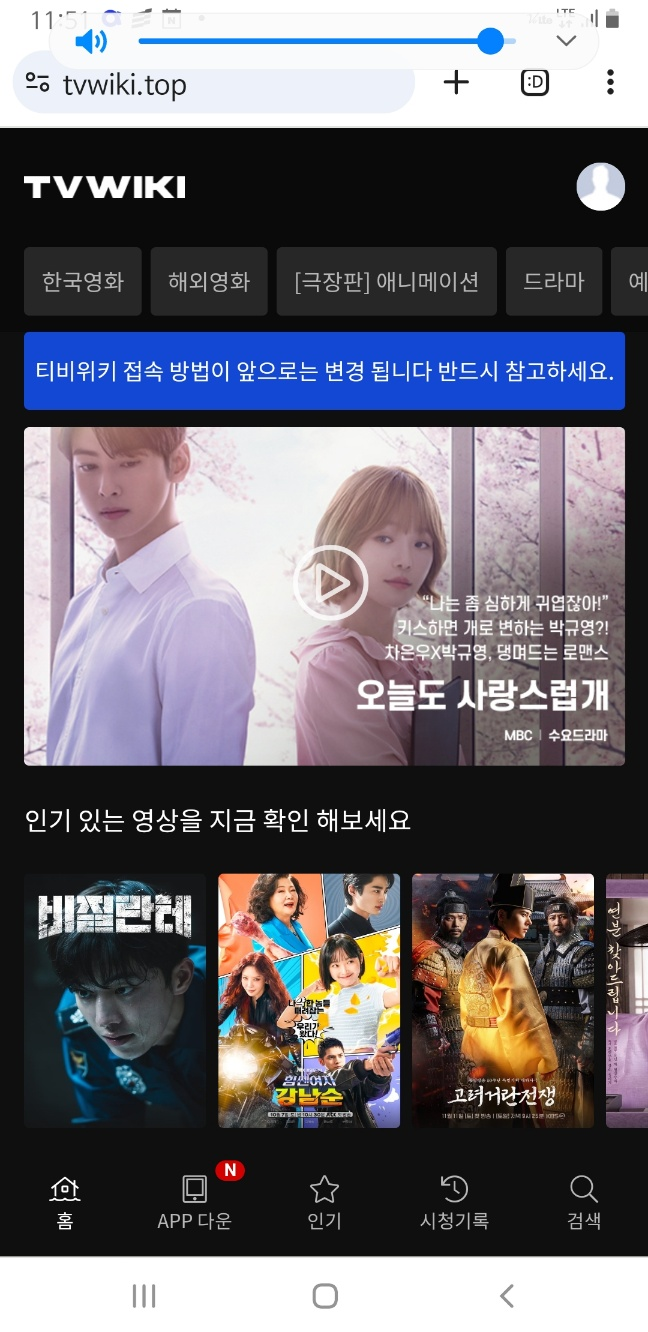 누누티비 대체 사이트 TVWIKI : 네이버 블로그