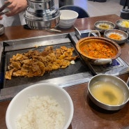 반월동 새마을식당