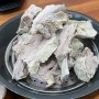 "마산집돼지국밥" 대신동 갈비수육 맛집