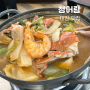 태안 맛집 청어람 내돈내산 대만족 후기