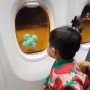 어쨋든 코타키나발루 비행기 이륙