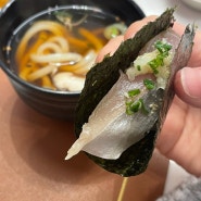 창원 상남동 오마카세 오사이초밥