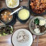 [분당맛집] 완벽항 쭈꾸미볶음&산채보리밥_솔향기👍🏻