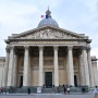 파리 Pantheon