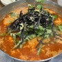 [대전/만년동 맛집] 공주칼국수 쭈꾸미구이 | 만년동 아주매운 공주칼국수 쭈꾸미구이 만년동 얼큰이칼국수 맛집