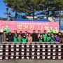 안금은 안성 2동 새마을부녀회, 지역사회 소외계층에 '연말 김장 나눔 행사' 열어