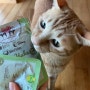 [고양이 습식 사료 / 캣젠리베 ]방목치킨 육류 함량 높은 유기농 독일 고양이 사료