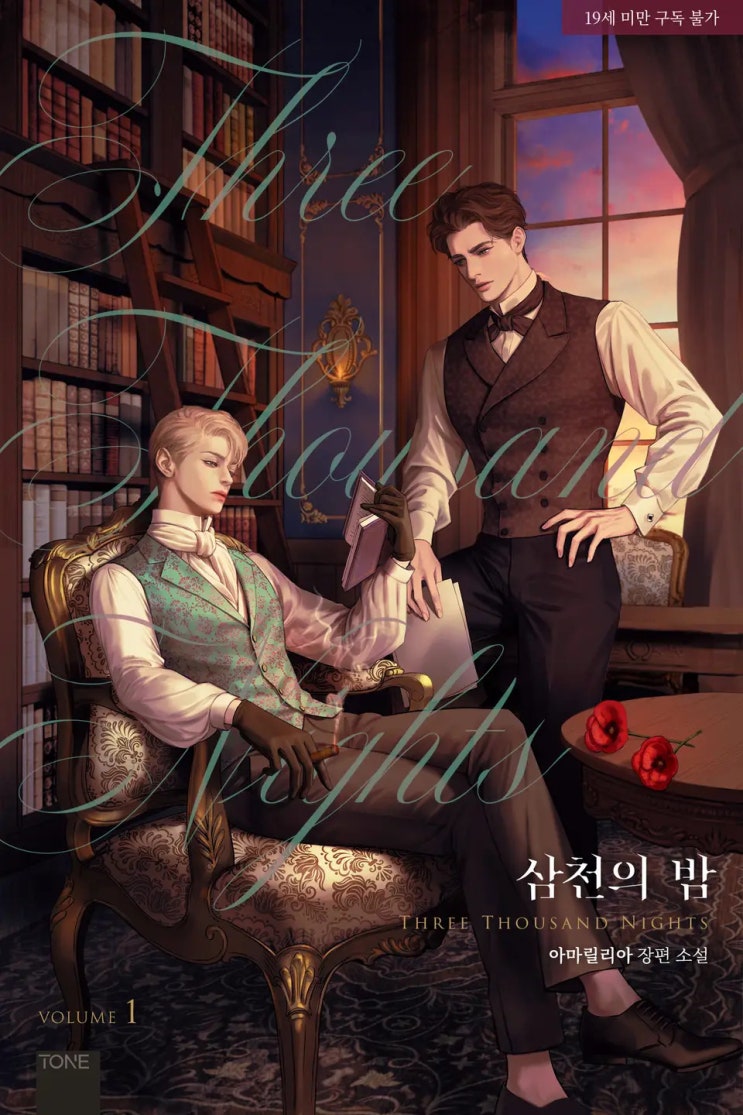 BL E-Book 표지 : 네이버 블로그