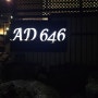 가평 독채 풀빌라 펜션 "AD646" C동 독채