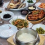 여주 강천 맛집 가마솥밥이 맛있는집 도깨비정원