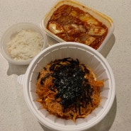 [맛있는 오칠구 화곡점] 비빔국수 찐맛집 / 술집 내돈내산 방문후기🍓