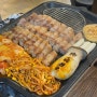 [청주맛집/가경동] 청주 고깃집 청주터미널 가경동삼겹살 맛집 꿀삼겹 후기