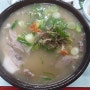 대구 봉덕시장 돼지국밥 맛집, '청도돼지국밥'