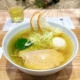 마포구 연남동 니시무라멘 [ニシムラ麺] 서울 연남 - 후쿠오카의 맛 그대로 한국 진출! 미쉐린 1스타 셰프의 라멘요리.