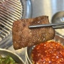 역삼 회식 연탄불에 굽는 칠프로칠백식당