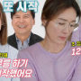 쉽게 따라해볼 수 있는 치매예방 게임 - 데카르트 앱