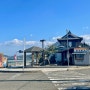 마쓰야마 렌터카여행 마쓰야마 근교여행 오카다센교 해산물 구이