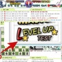 Level UP Test 사용법