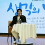 [생각의 마중길] 배우 김지훈(심리 00) "타인에게 흔들리지 말아요"