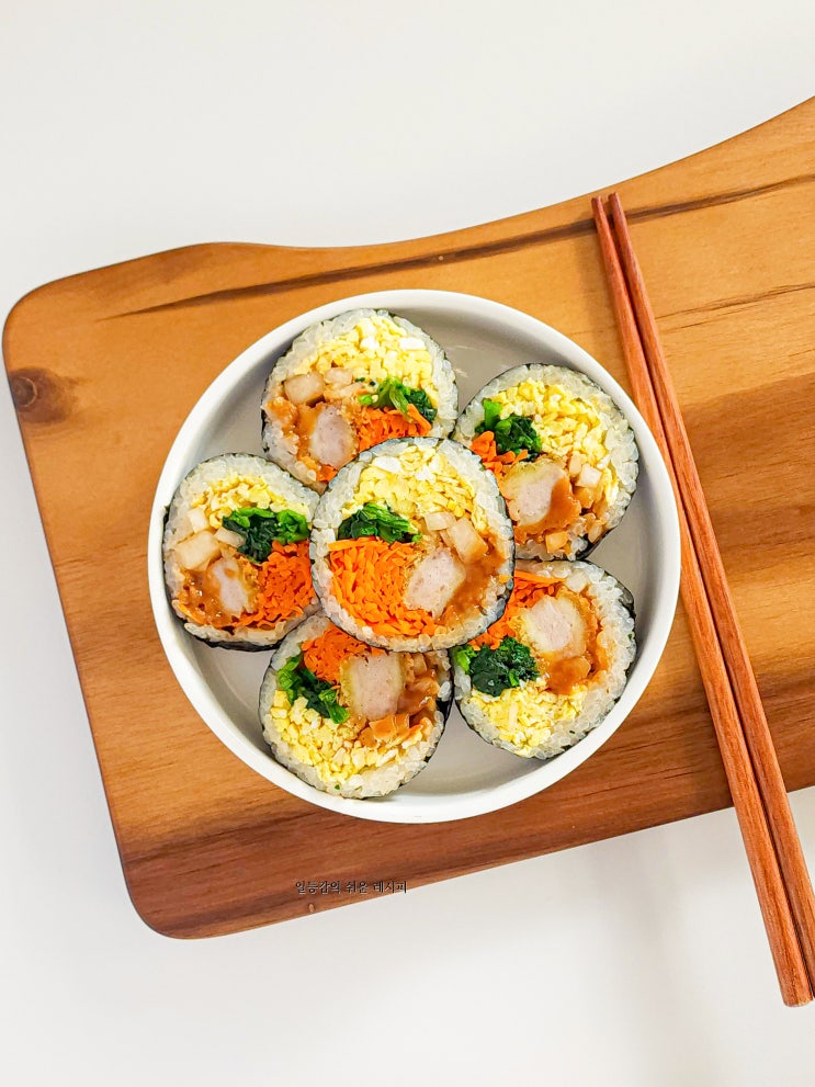 김밥 맛있게 이쁘게 싸는법 김밥 재료 만들기 돈까스 당근 집김밥 종류 밥 양념 : 네이버 블로그