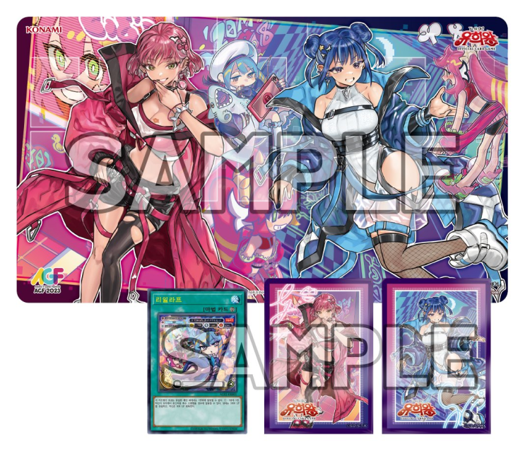 유희왕/OCG/KR] AGF2023 한정 판매 상품 