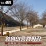 영월 외룡캠핑장 캠핑후기 조식 피자체험 키즈캠핑장 겨울장박 추천