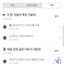 밀다프(밀리그램 다이어트 프로그램) 1일차