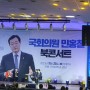 [아시아투데이]민홍철 ‘한 걸음 또 한 걸음’ 북콘서트 성황
