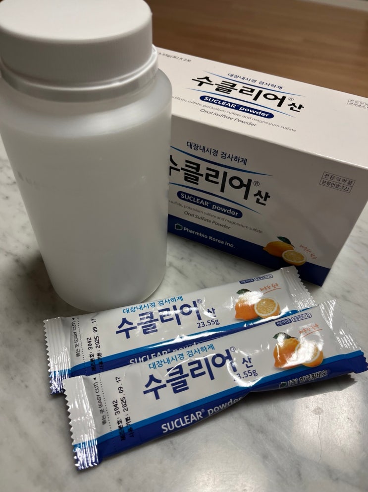 직원분들이 완전 친절한 서울척병원 건강검진(with 대장내시경) : 네이버 블로그