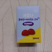 경남제약 레모나 루테인+비타민 A 구미 블루베리 맛 젤리형 비타민 A