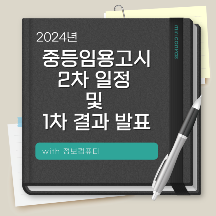 2024 2 1 