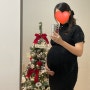 임신 36주~ 39주 기록: 막달검사, 역아돌아옴, 자연분만이냐 제왕절개냐 끝없는 고민, 아기사랑세탁기, 방구석 크리스마스 세팅, 막달증상