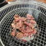 익산 정육 식당 맛집 "음메" 농협안심 1등급 한우