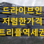 시흥시 창고 공장 광양 프런티어밸리 8차 드라이브 지식산업센터 가 딱