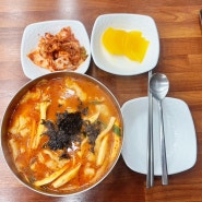 수원역 부부손칼국수:: 가성비 추천 맛집 양 많은 얼큰 수제비