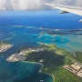 [여행] 괌으로 4박 5일 신혼여행