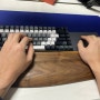하루 10시간 이상 컴퓨터 앞에 앉아있는 15년차 개발자가 선택한 원목 팜레스트